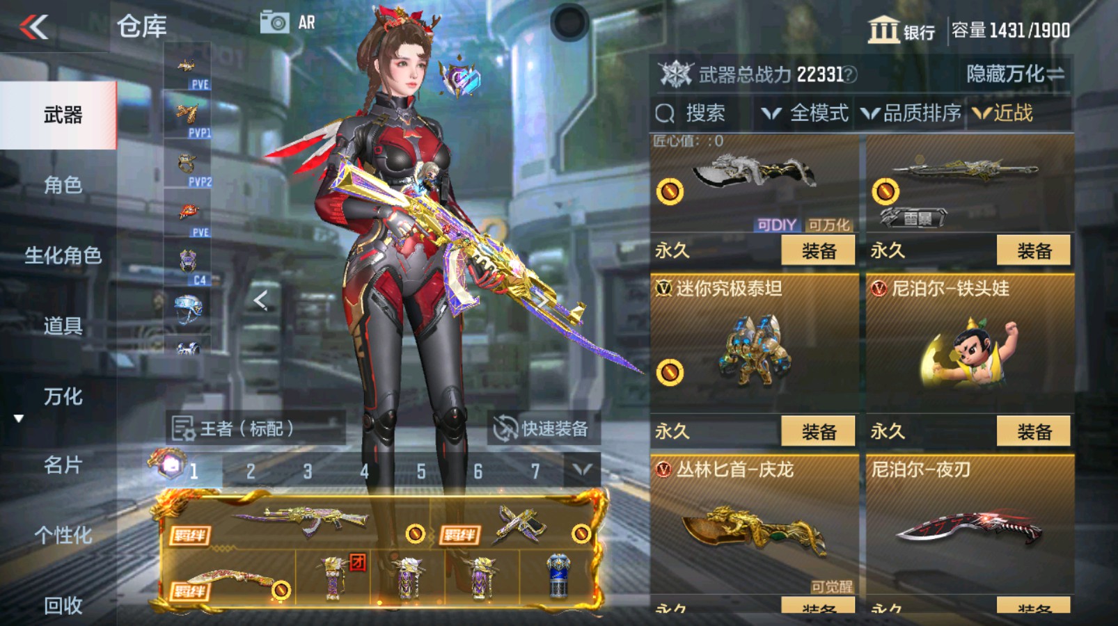 CFMHG335482枪战王者账号详情图67 CFMHG335482枪战王者账号详情图67