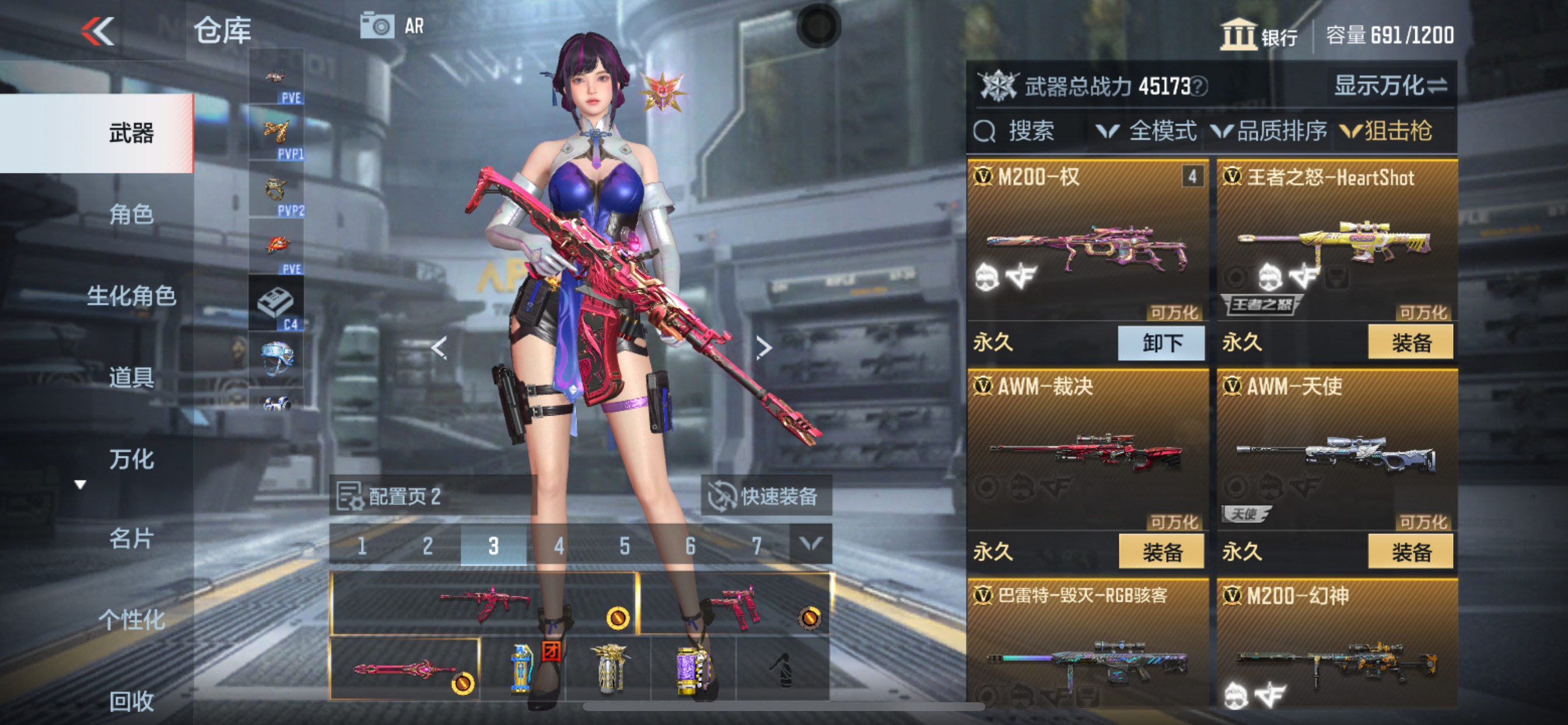 CFMHG335690枪战王者账号详情图8 CFMHG335690枪战王者账号详情图8
