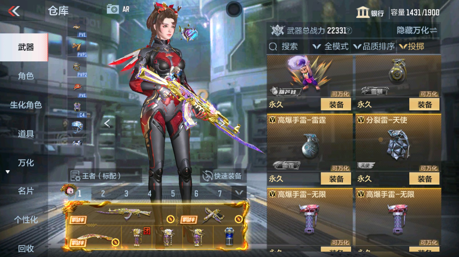CFMHG335482枪战王者账号详情图82 CFMHG335482枪战王者账号详情图82