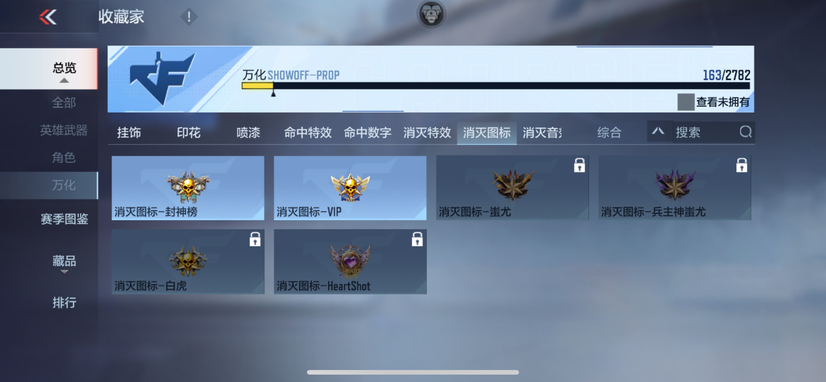CFMHG335695枪战王者账号详情图39 CFMHG335695枪战王者账号详情图39