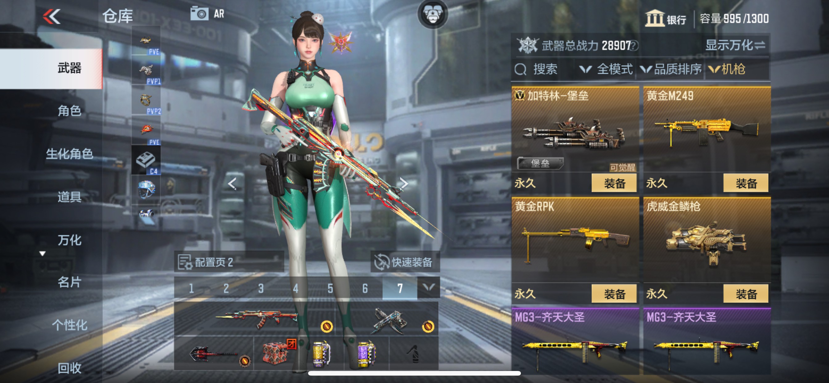 CFMHG335695枪战王者账号详情图10 CFMHG335695枪战王者账号详情图10