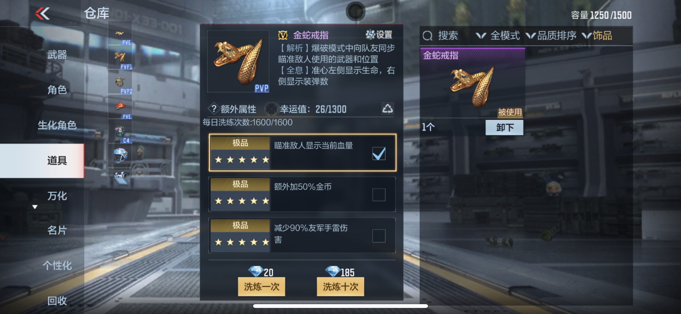 CFMHG335689枪战王者账号详情图68 CFMHG335689枪战王者账号详情图68
