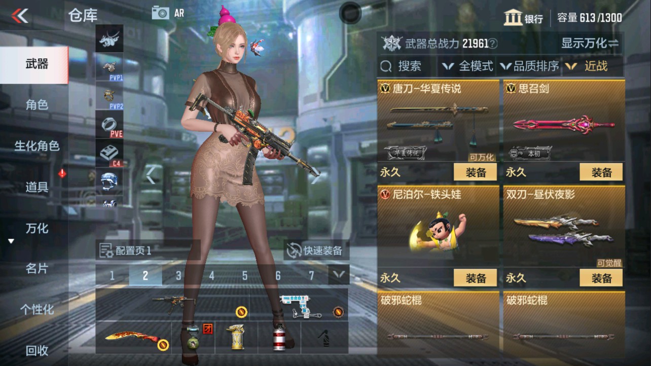 CFMHG335614枪战王者账号详情图15 CFMHG335614枪战王者账号详情图15