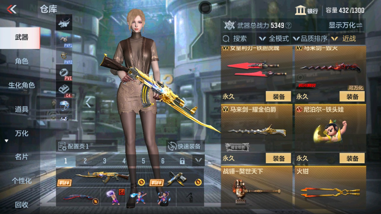 CFMHG335620枪战王者账号详情图10 CFMHG335620枪战王者账号详情图10