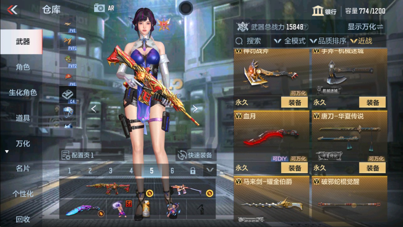 CFMHG335652枪战王者账号详情图13 CFMHG335652枪战王者账号详情图13