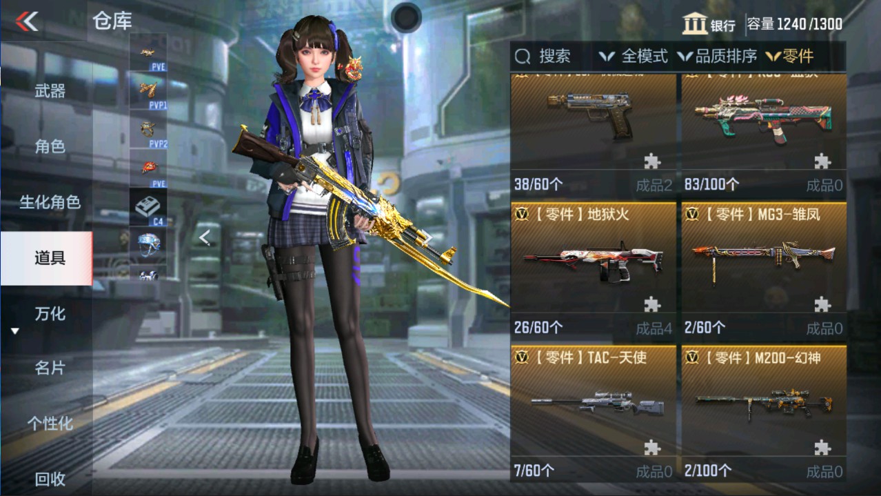 CFMHG335672枪战王者账号详情图45