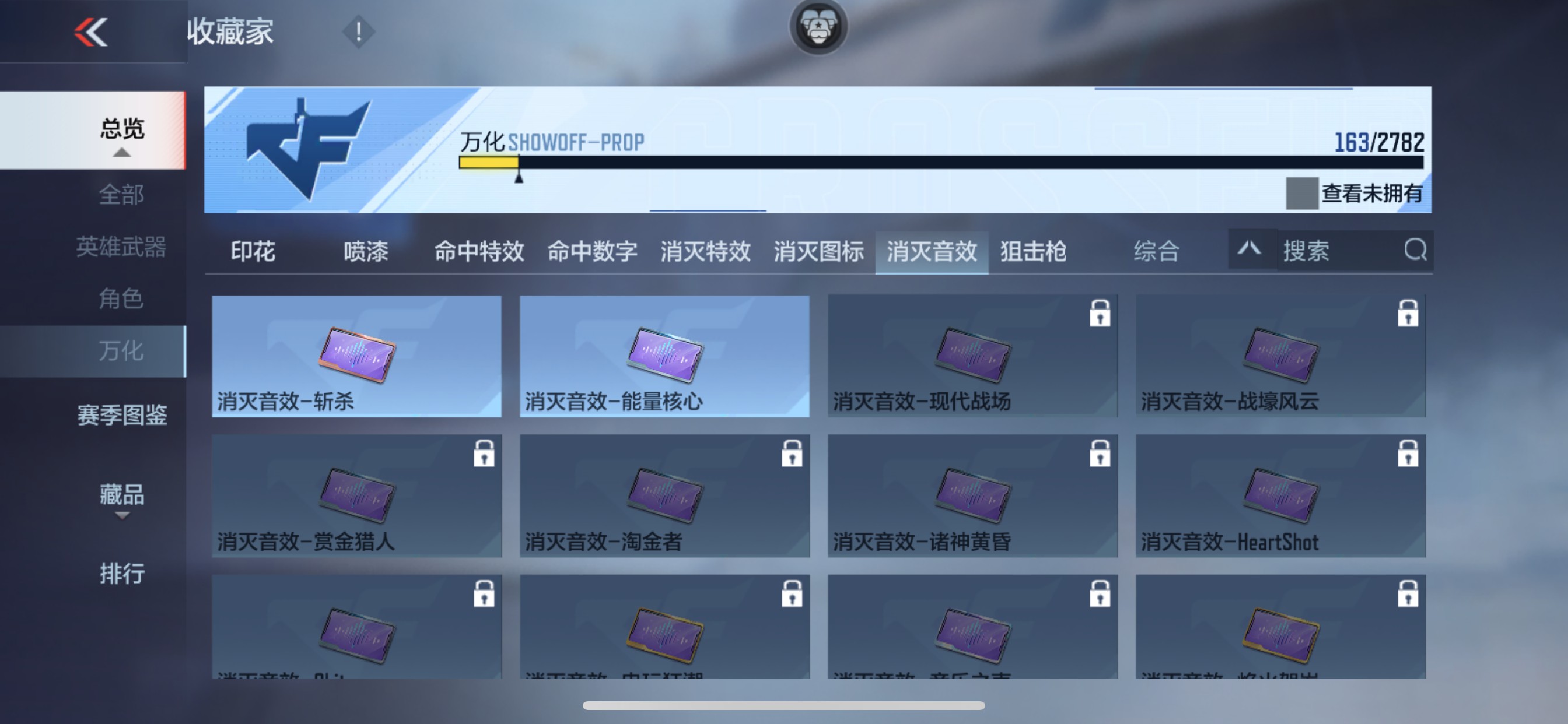 CFMHG335695枪战王者账号详情图38 CFMHG335695枪战王者账号详情图38