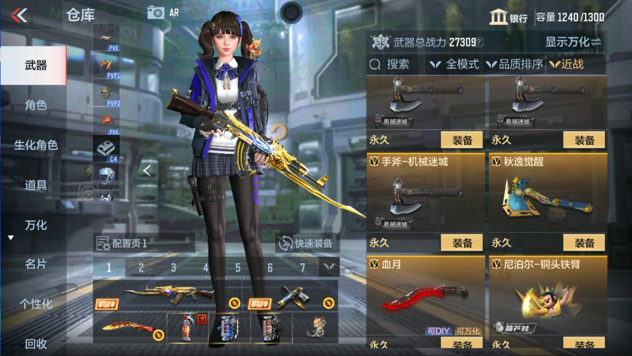 CFMHG335672枪战王者账号详情图21
