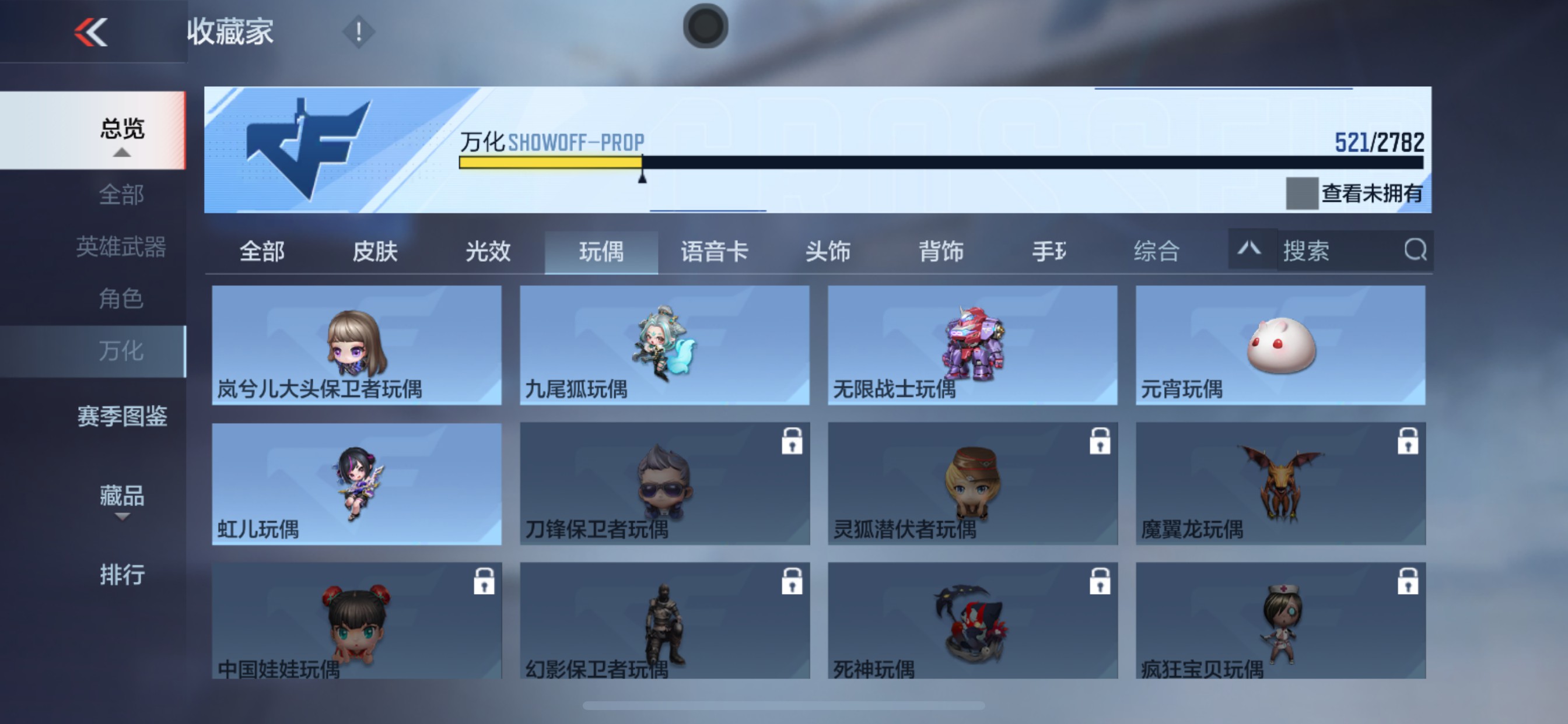 CFMHG335701枪战王者账号详情图131 CFMHG335701枪战王者账号详情图131