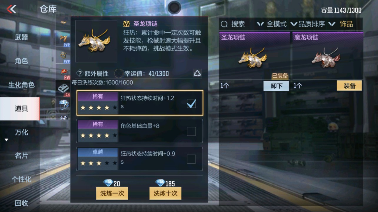 CFMHG335597枪战王者账号详情图35 CFMHG335597枪战王者账号详情图35