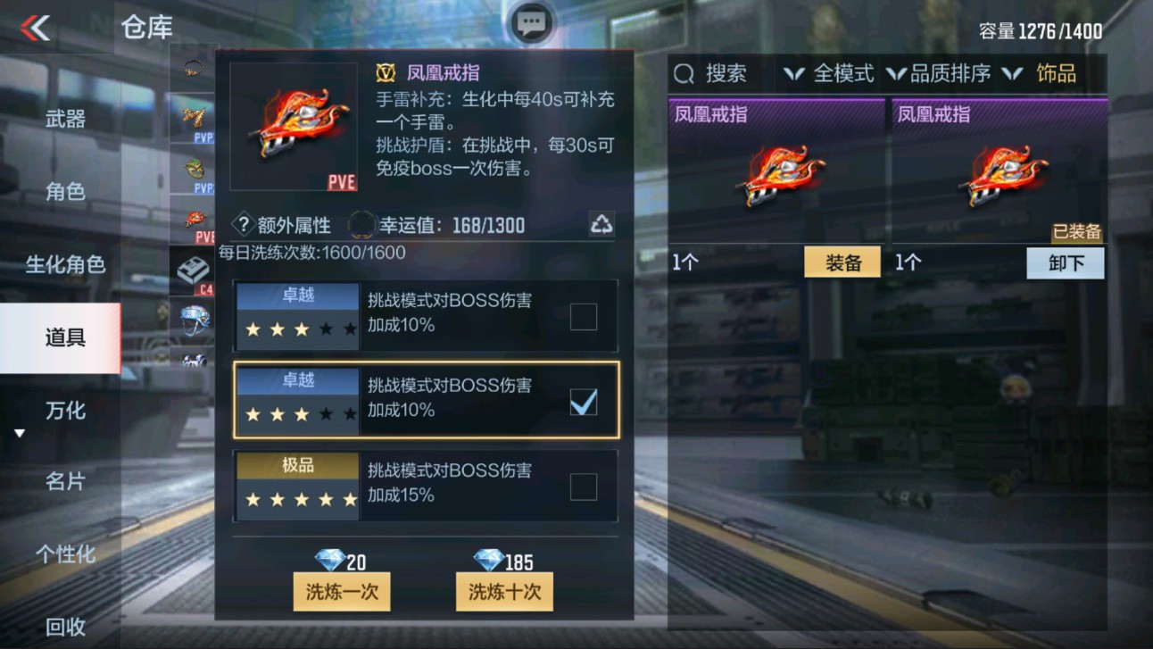 CFMHG335592枪战王者账号详情图49 CFMHG335592枪战王者账号详情图49