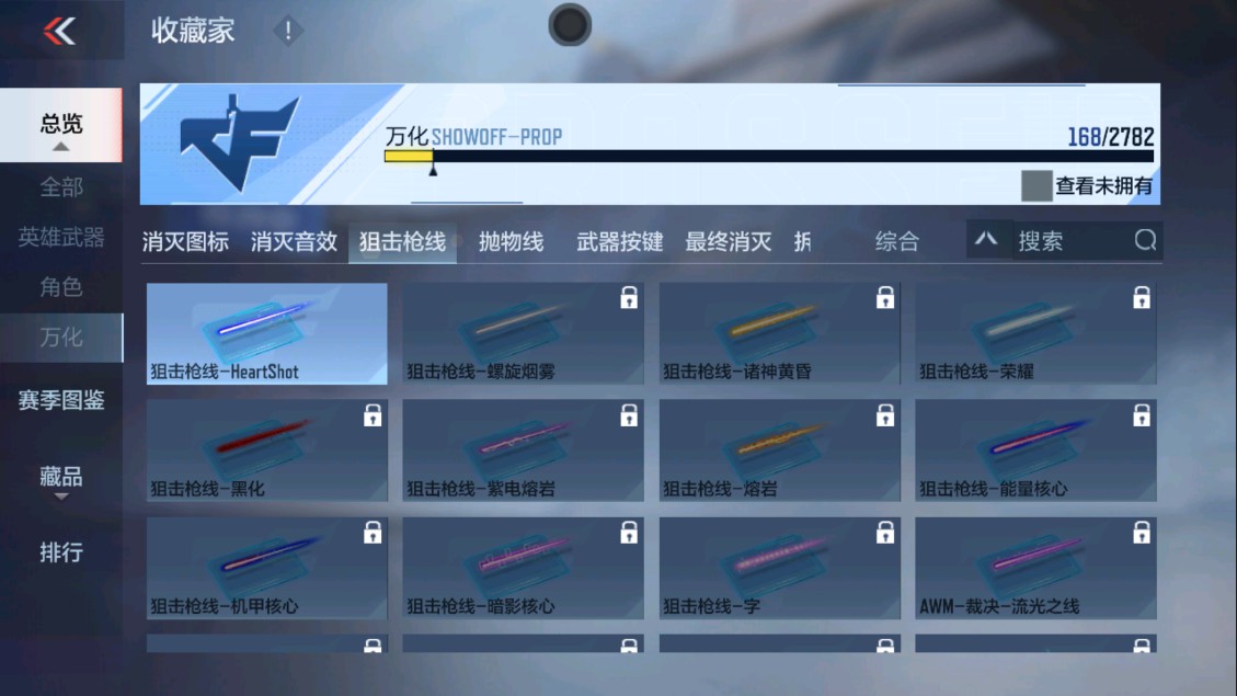 CFMHG335634枪战王者账号详情图27 CFMHG335634枪战王者账号详情图27