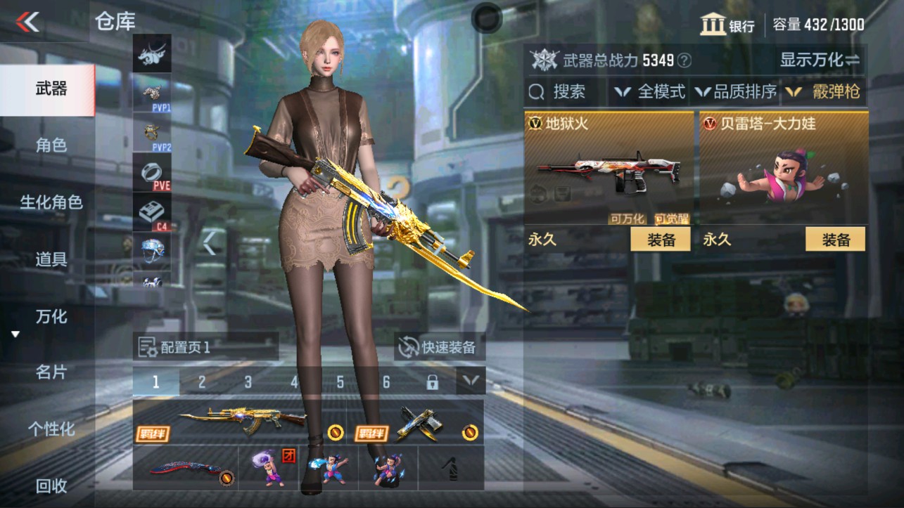 CFMHG335620枪战王者账号详情图12 CFMHG335620枪战王者账号详情图12