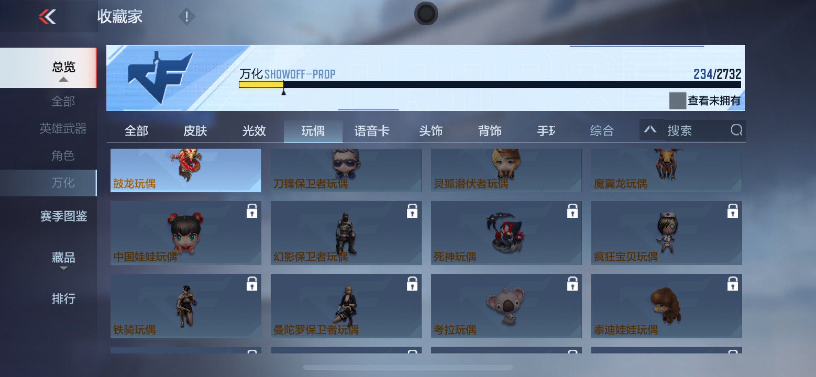CFMHG335680枪战王者账号详情图43 CFMHG335680枪战王者账号详情图43