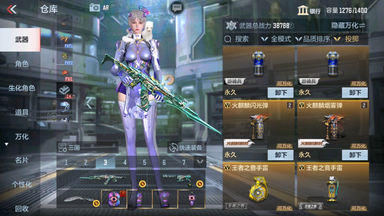 CFMHG335592枪战王者账号详情图30 CFMHG335592枪战王者账号详情图30