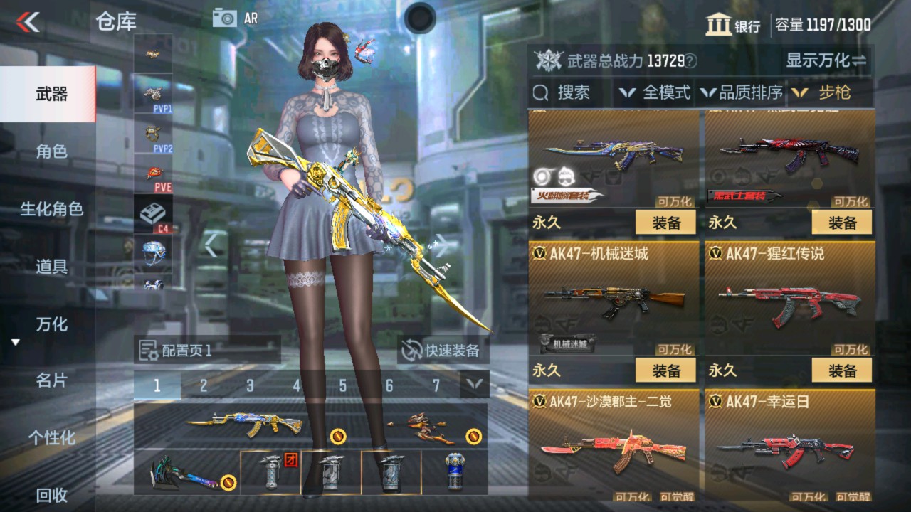 CFMHG335593枪战王者账号详情图4 CFMHG335593枪战王者账号详情图4