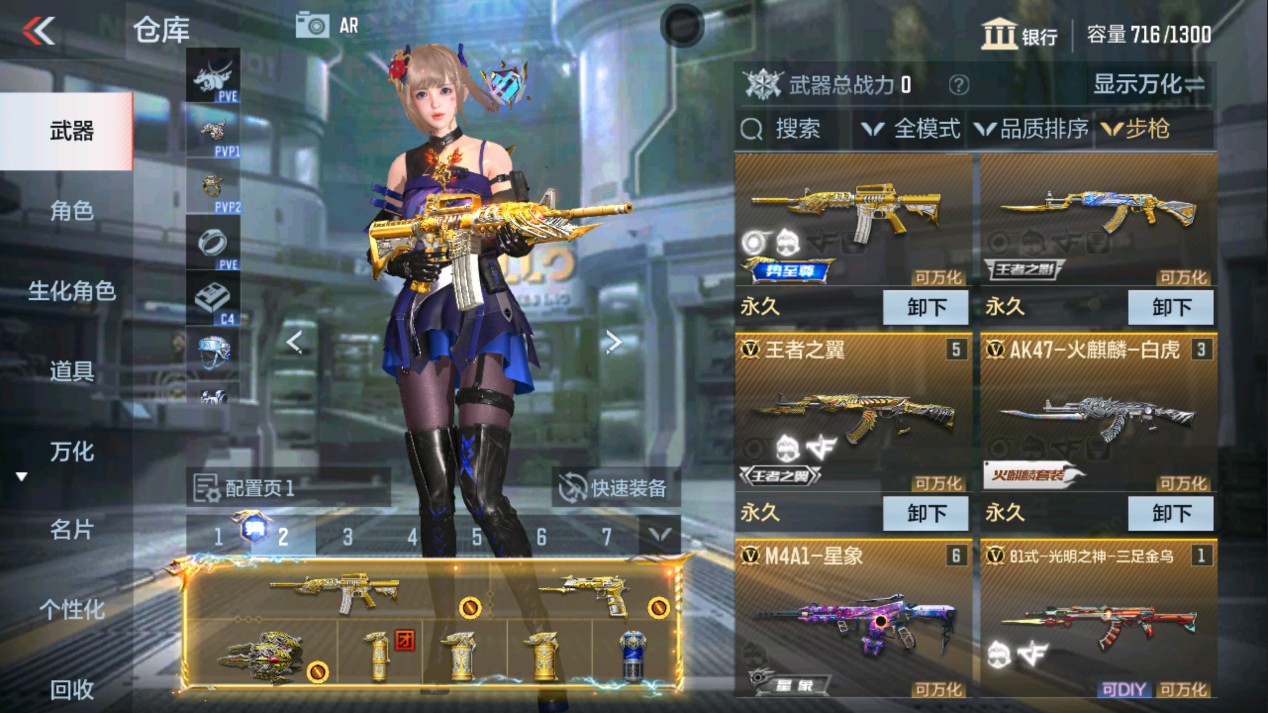 CFMHG335629枪战王者账号详情图5 CFMHG335629枪战王者账号详情图5