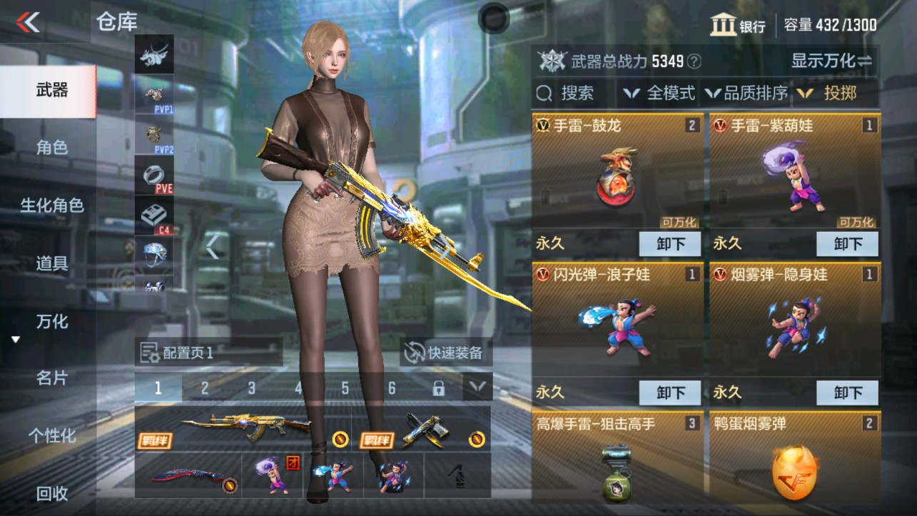 CFMHG335620枪战王者账号详情图13 CFMHG335620枪战王者账号详情图13