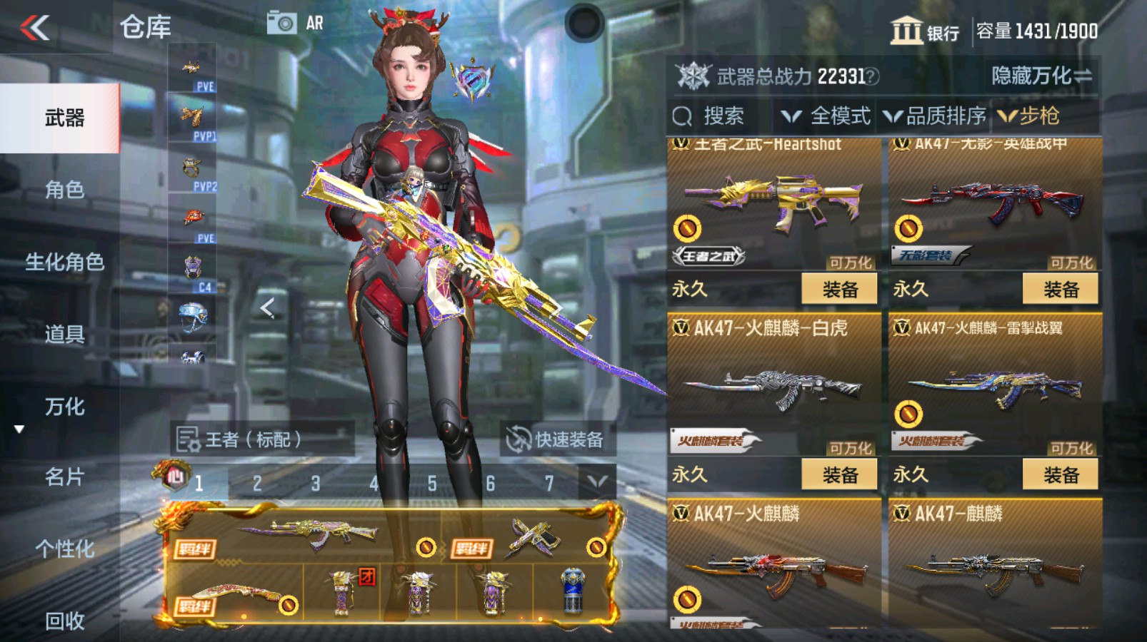 CFMHG335482枪战王者账号详情图25 CFMHG335482枪战王者账号详情图25