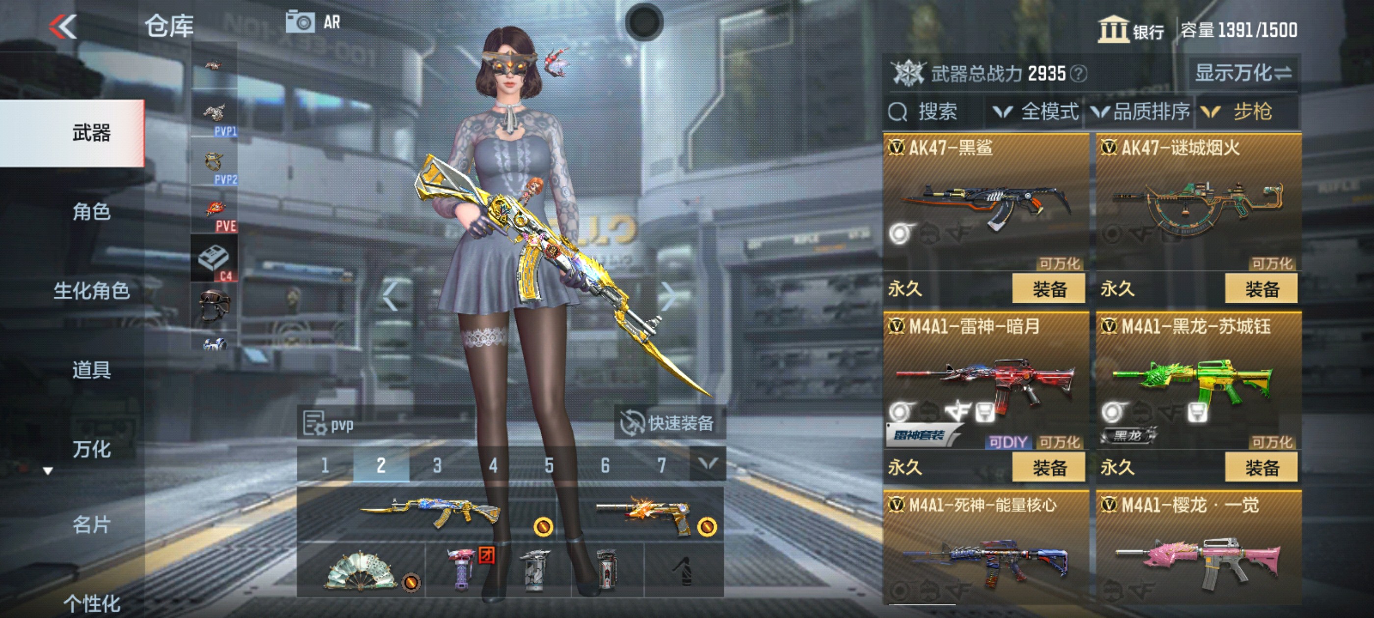 CFMHG335504枪战王者账号详情图7 CFMHG335504枪战王者账号详情图7