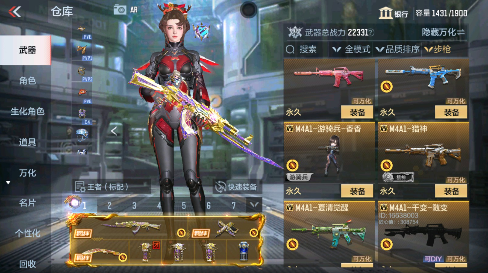CFMHG335482枪战王者账号详情图32 CFMHG335482枪战王者账号详情图32