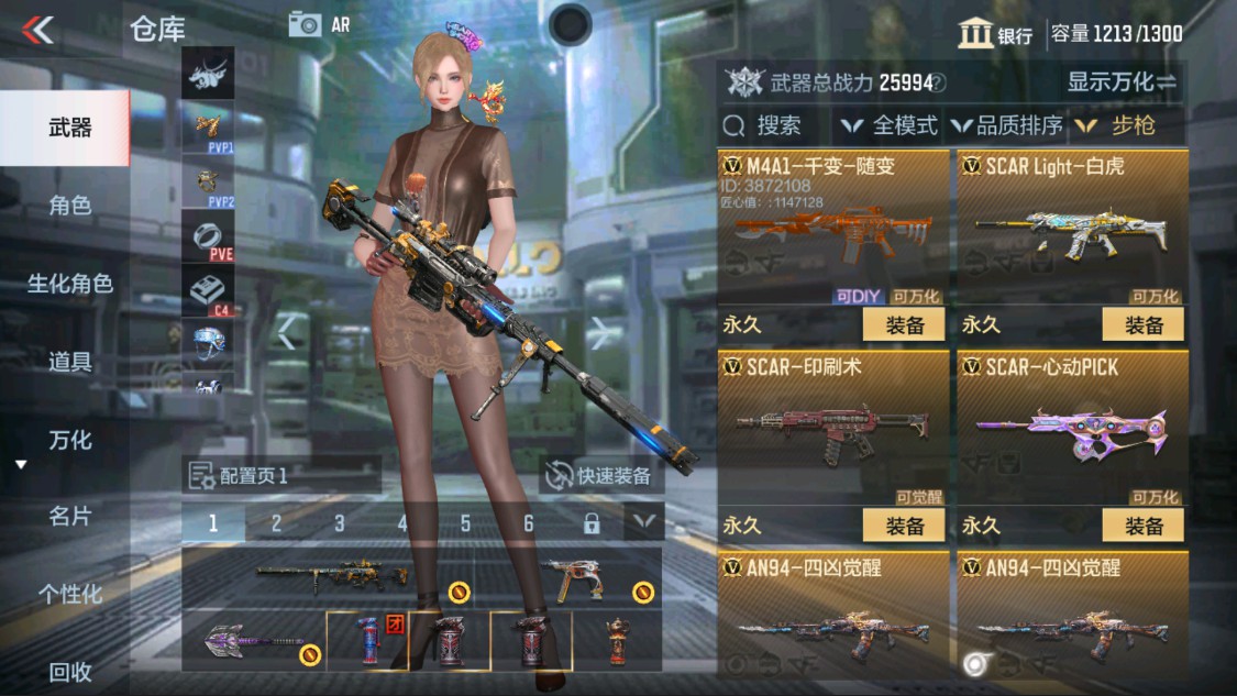 CFMHG335610枪战王者账号详情图7 CFMHG335610枪战王者账号详情图7