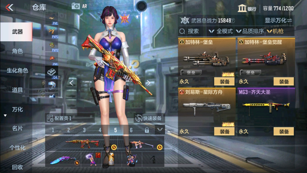 CFMHG335652枪战王者账号详情图9 CFMHG335652枪战王者账号详情图9