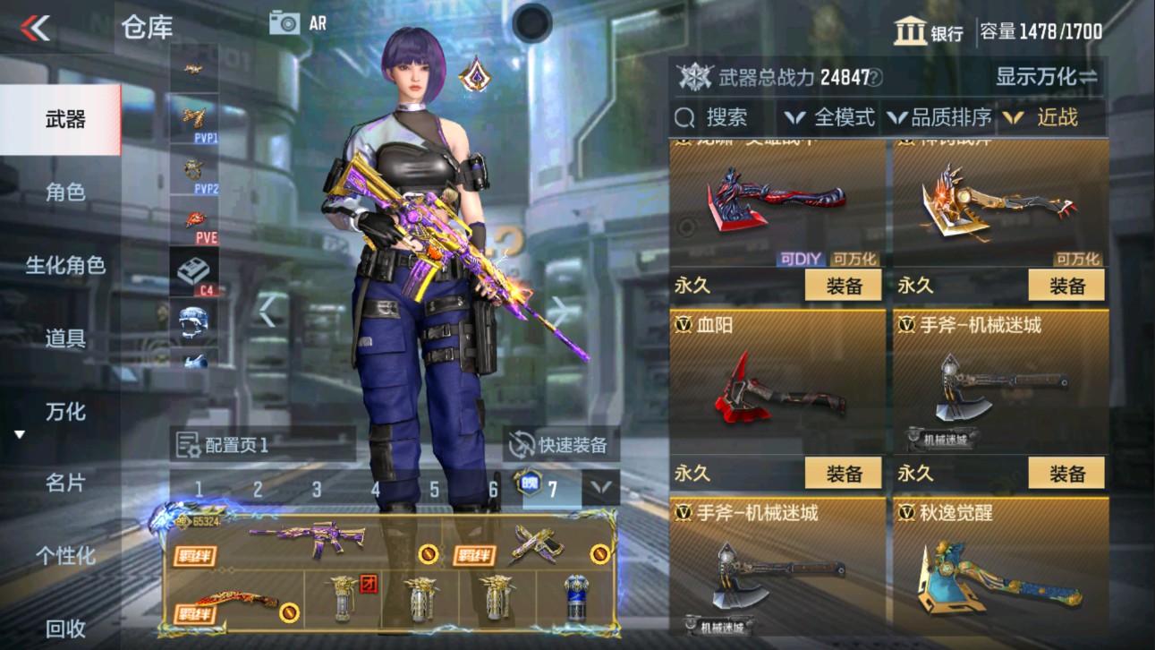 CFMHG335621枪战王者账号详情图27 CFMHG335621枪战王者账号详情图27