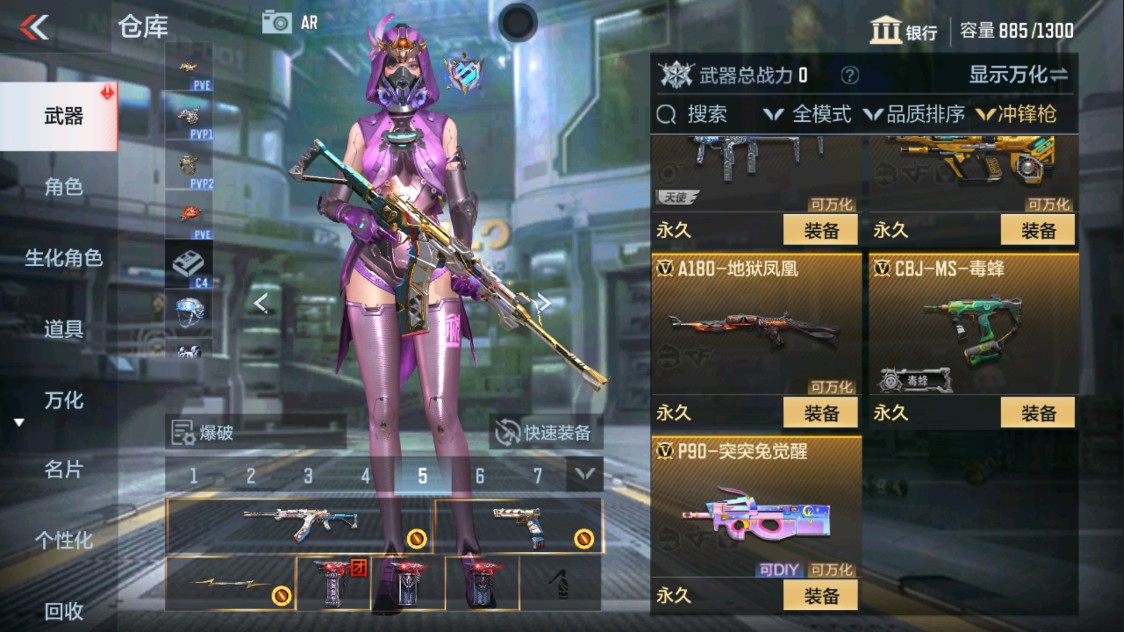 CFMHG335644枪战王者账号详情图12 CFMHG335644枪战王者账号详情图12