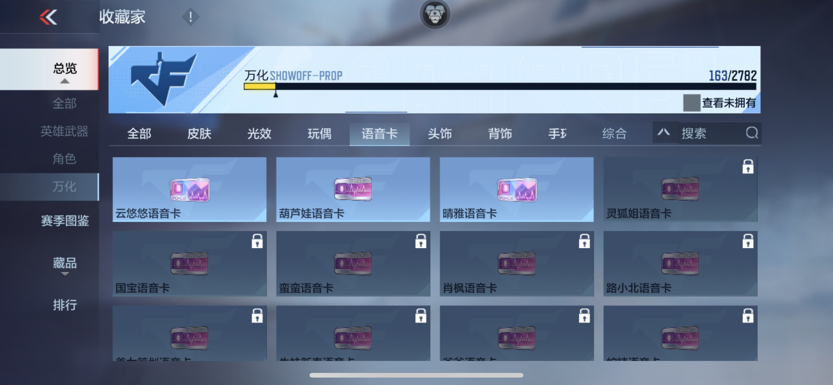 CFMHG335695枪战王者账号详情图44 CFMHG335695枪战王者账号详情图44