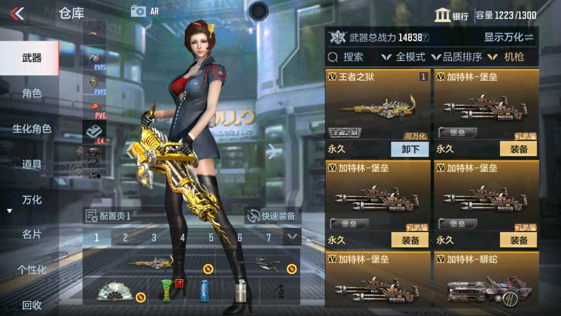 CFMHG335589枪战王者账号详情图17 CFMHG335589枪战王者账号详情图17