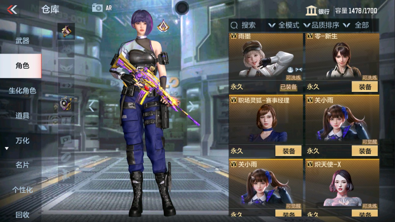 CFMHG335621枪战王者账号详情图3 CFMHG335621枪战王者账号详情图3