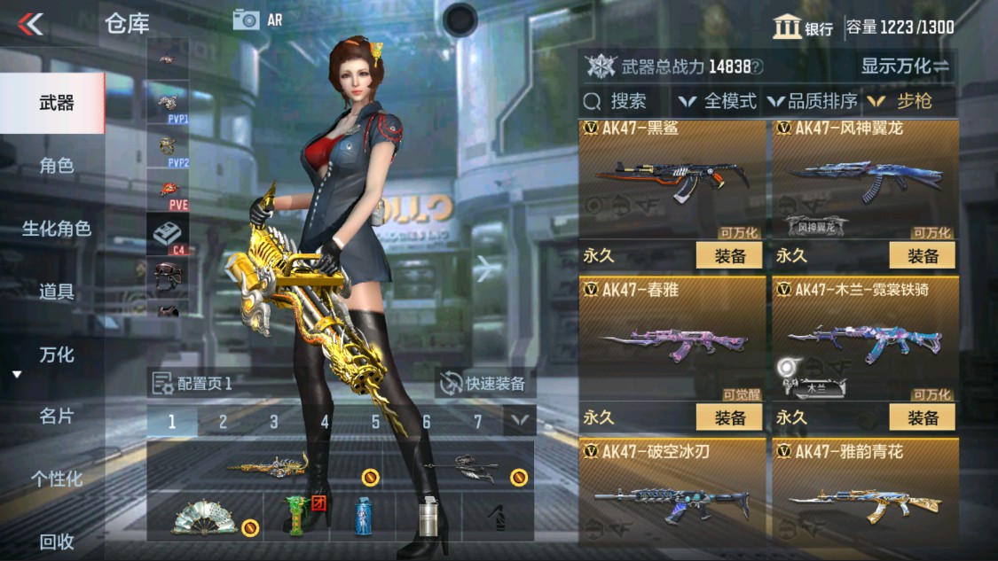 CFMHG335589枪战王者账号详情图8 CFMHG335589枪战王者账号详情图8