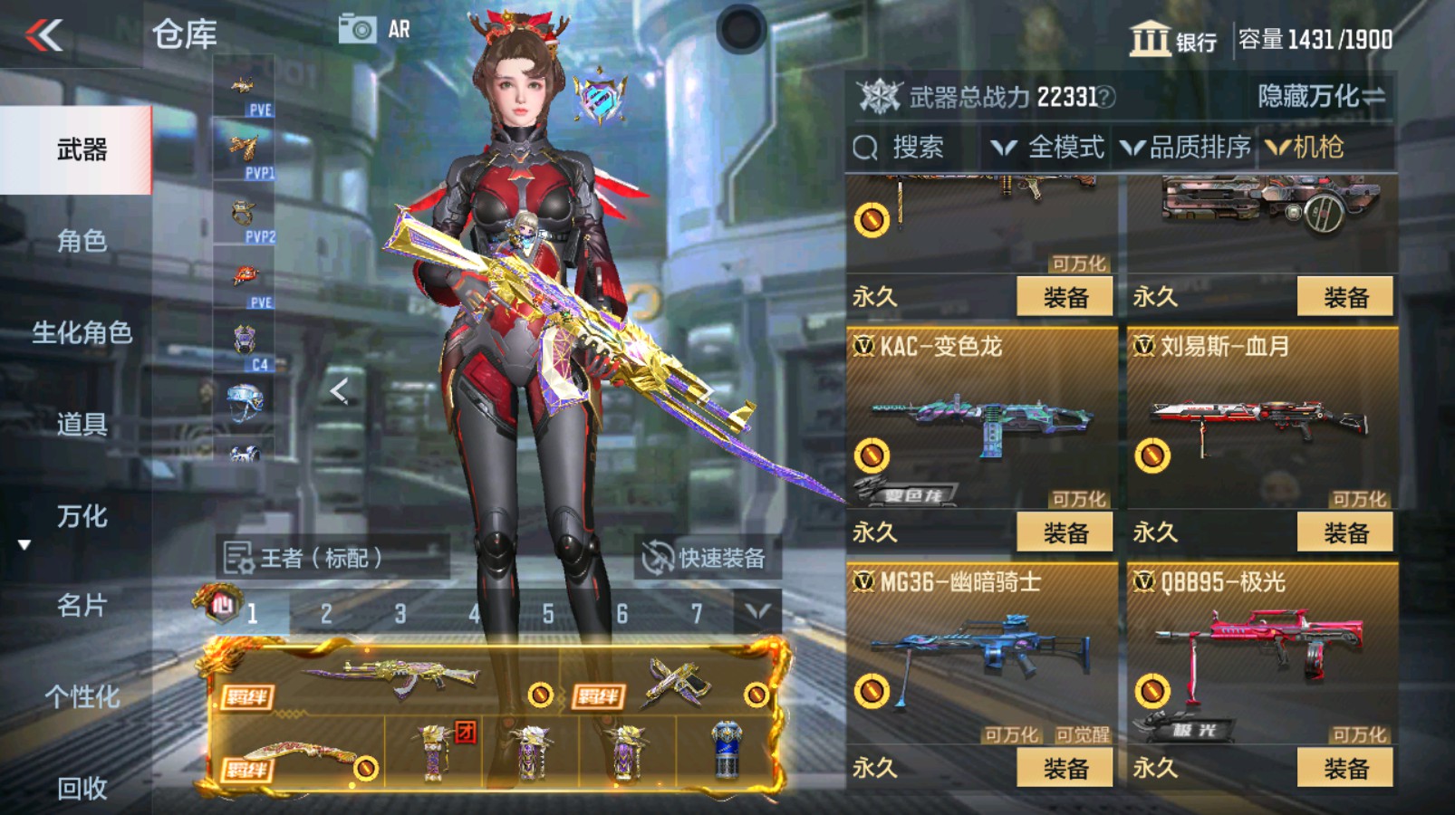 CFMHG335482枪战王者账号详情图47 CFMHG335482枪战王者账号详情图47