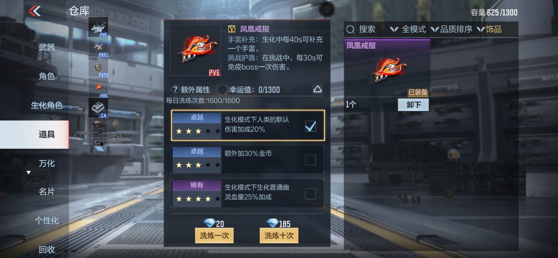 CFMHG335691枪战王者账号详情图27 CFMHG335691枪战王者账号详情图27