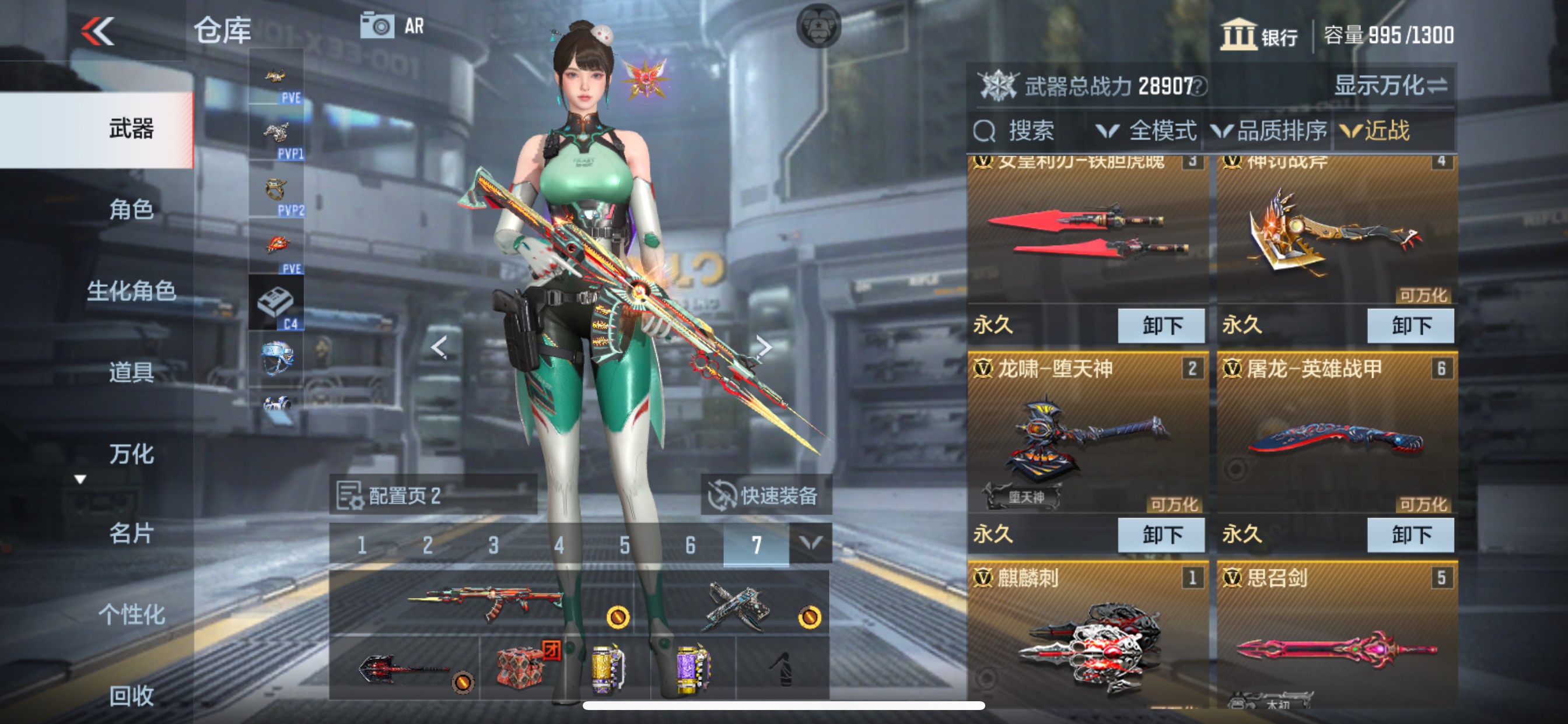 CFMHG335695枪战王者账号详情图13 CFMHG335695枪战王者账号详情图13