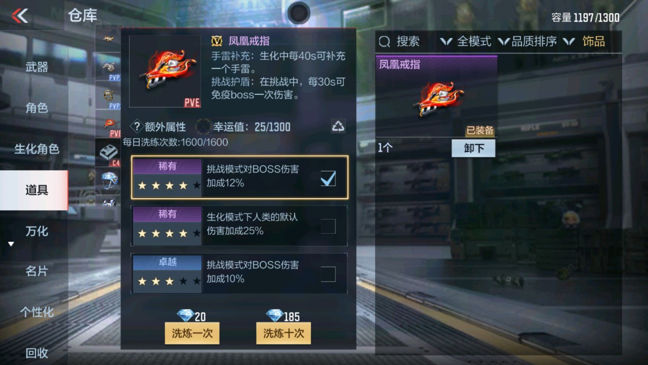 CFMHG335593枪战王者账号详情图42 CFMHG335593枪战王者账号详情图42