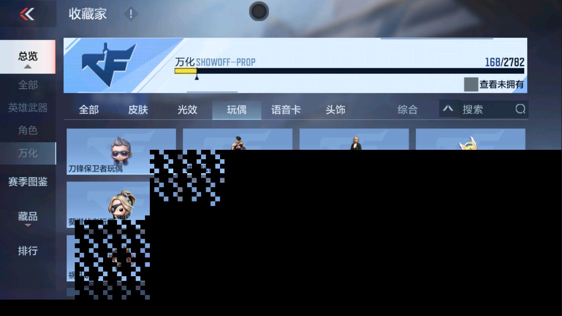 CFMHG335634枪战王者账号详情图22 CFMHG335634枪战王者账号详情图22