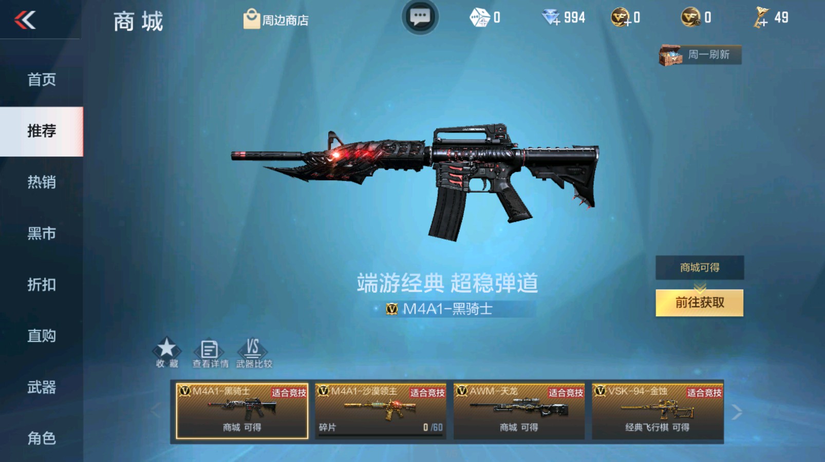 CFMHG335482枪战王者账号详情图131 CFMHG335482枪战王者账号详情图131