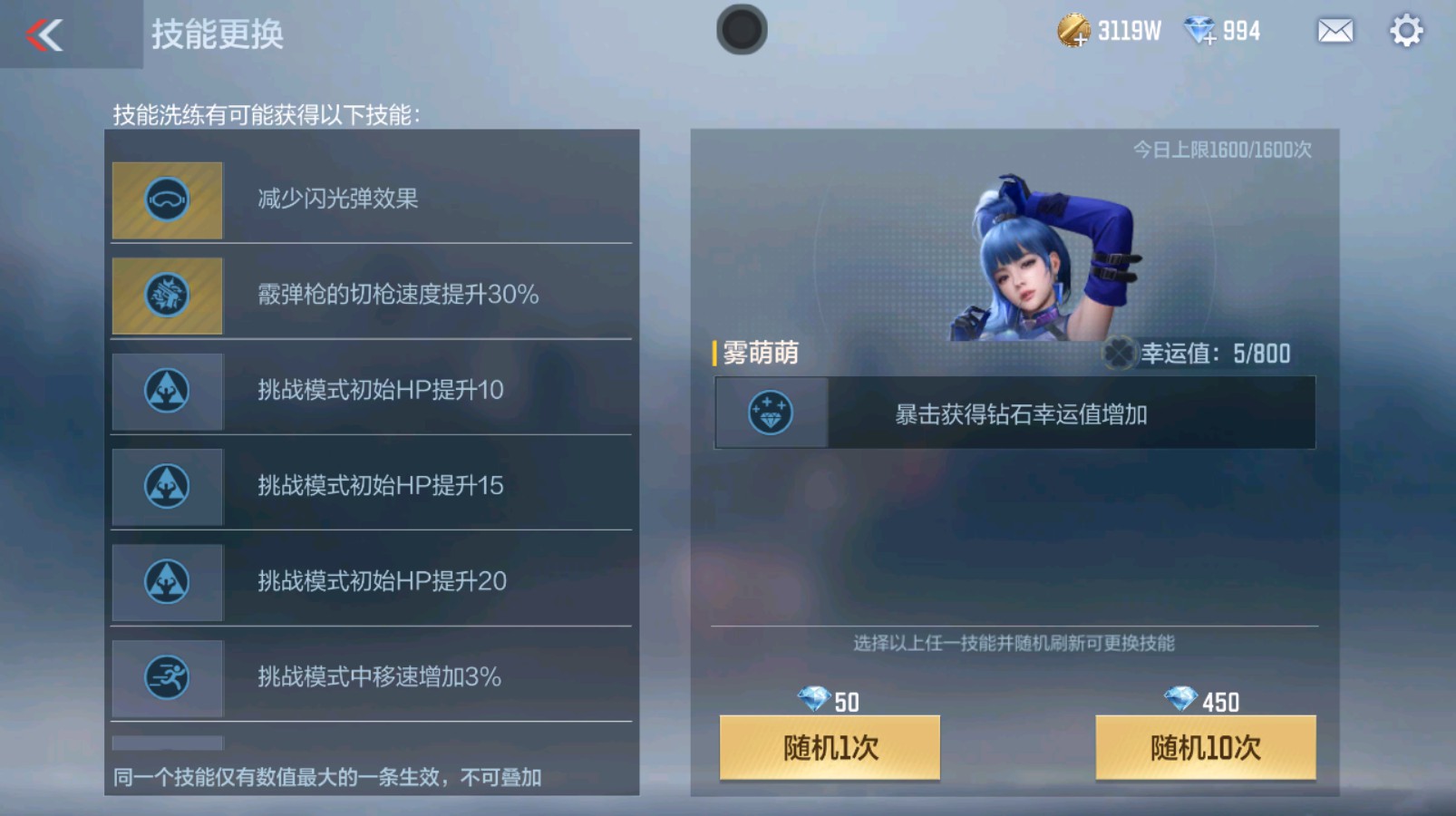 CFMHG335482枪战王者账号详情图22 CFMHG335482枪战王者账号详情图22