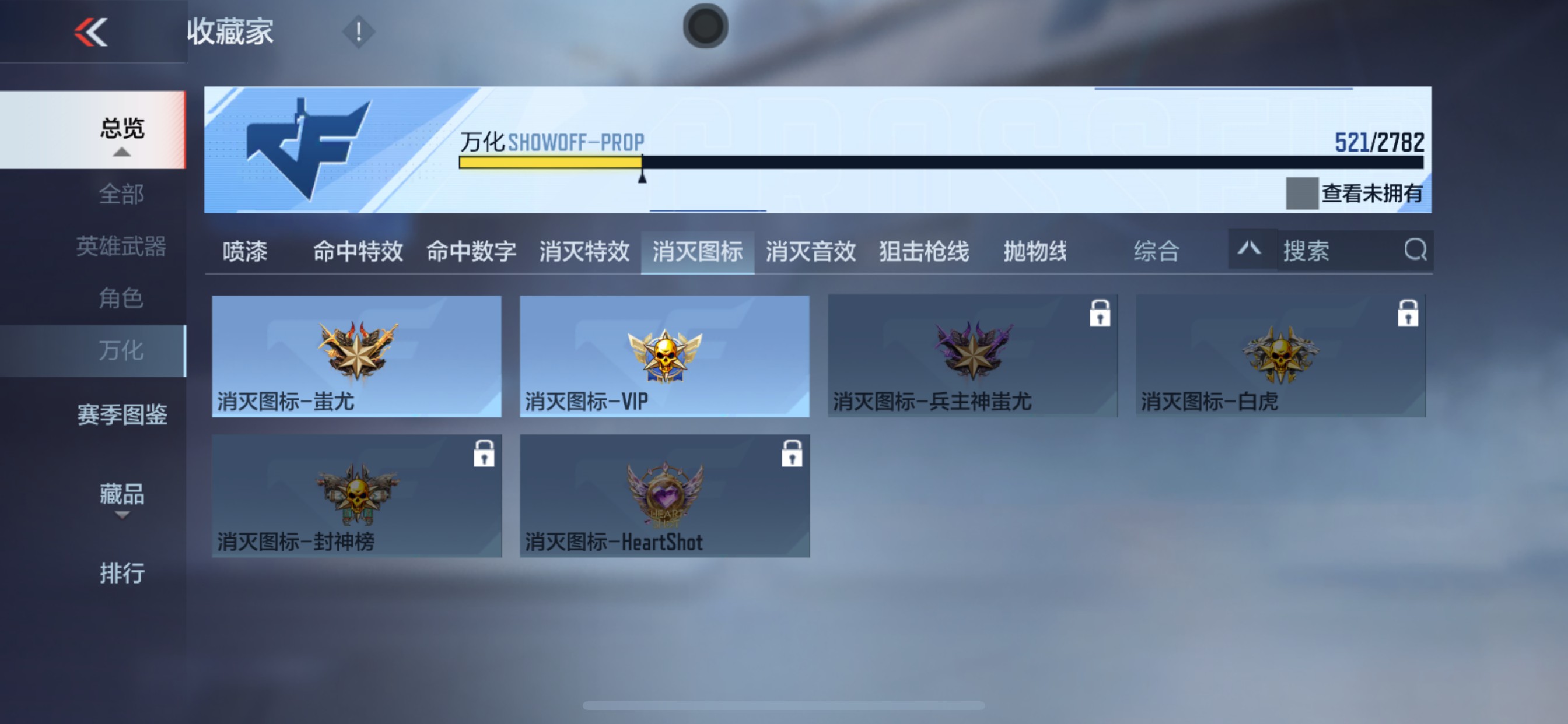 CFMHG335701枪战王者账号详情图118 CFMHG335701枪战王者账号详情图118