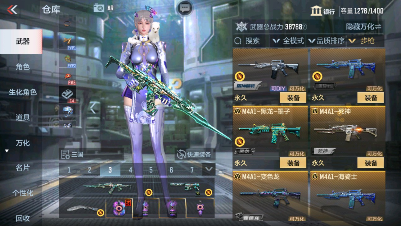 CFMHG335592枪战王者账号详情图10 CFMHG335592枪战王者账号详情图10