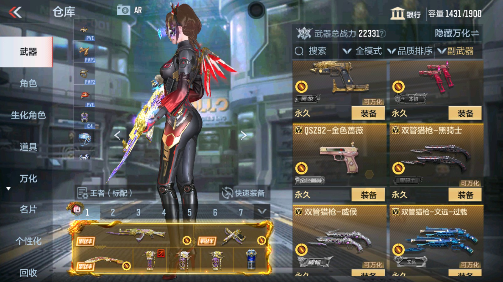 CFMHG335482枪战王者账号详情图54 CFMHG335482枪战王者账号详情图54