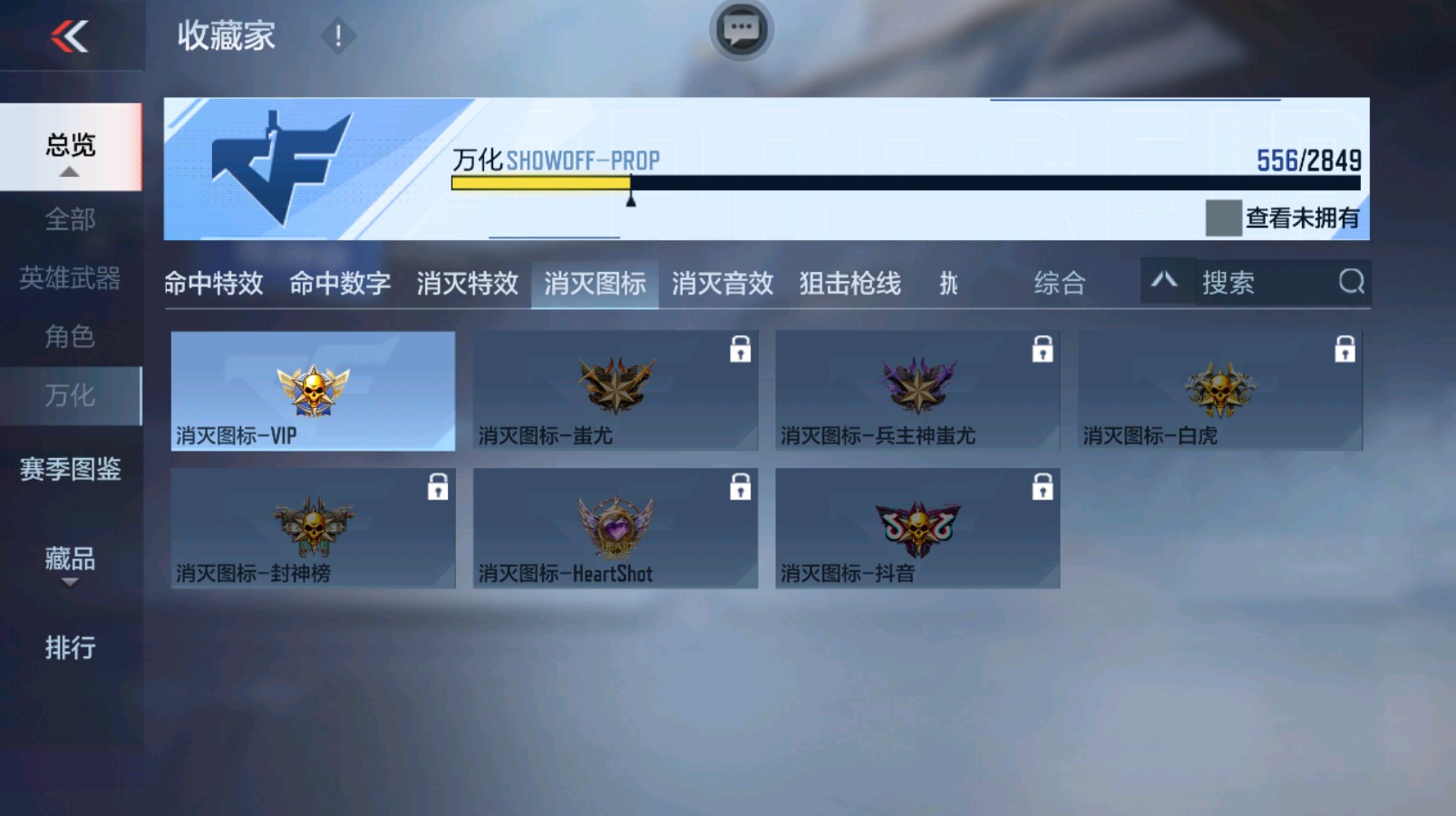CFMHG335482枪战王者账号详情图109 CFMHG335482枪战王者账号详情图109