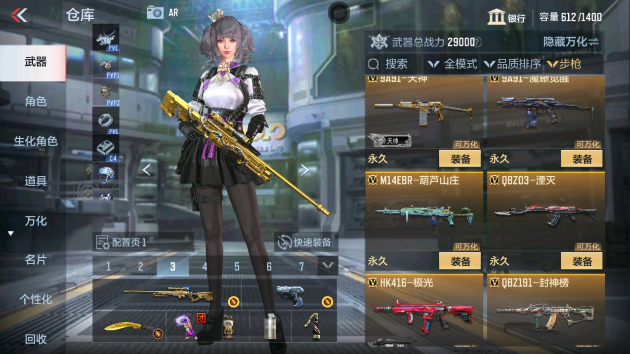 CFMHG335660枪战王者账号详情图8 CFMHG335660枪战王者账号详情图8
