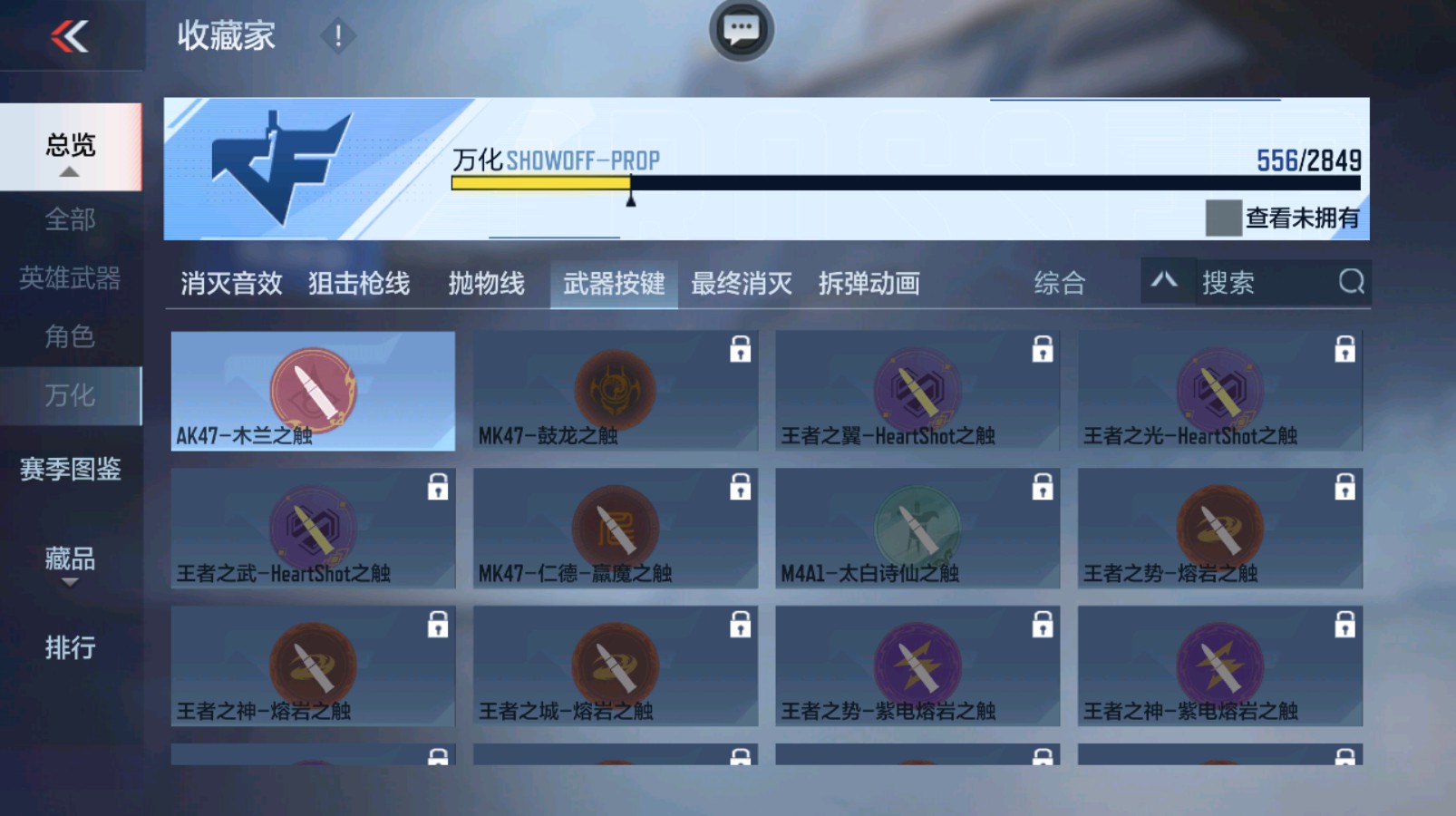 CFMHG335482枪战王者账号详情图113 CFMHG335482枪战王者账号详情图113
