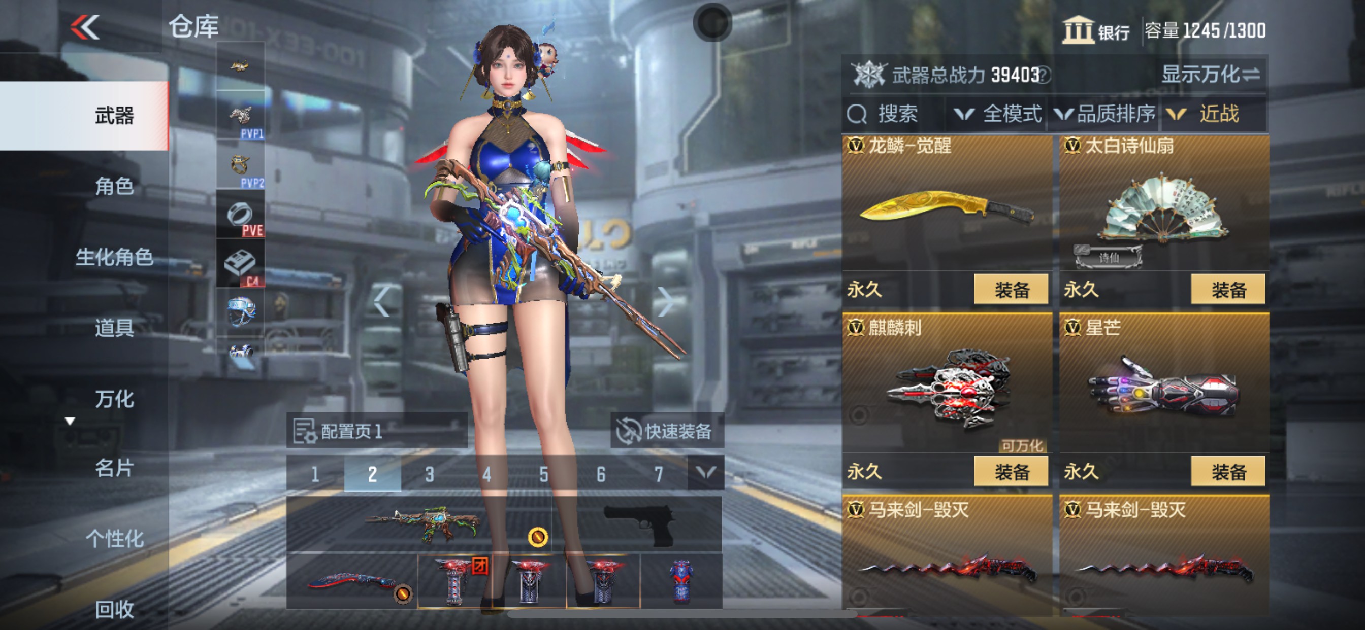 CFMHG335680枪战王者账号详情图22 CFMHG335680枪战王者账号详情图22