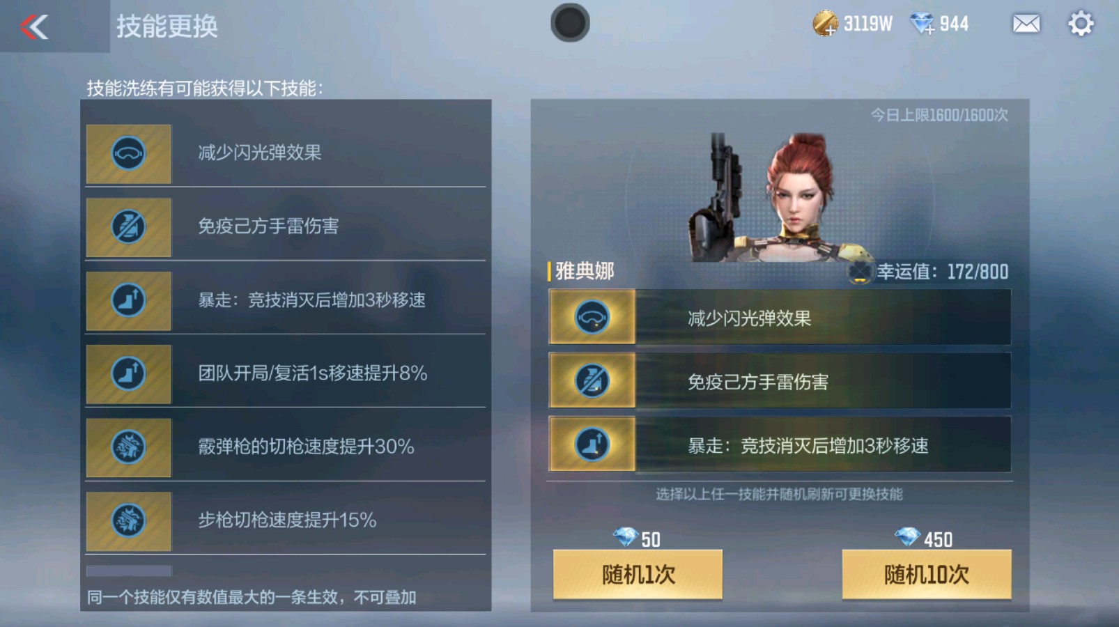 CFMHG335482枪战王者账号详情图18 CFMHG335482枪战王者账号详情图18