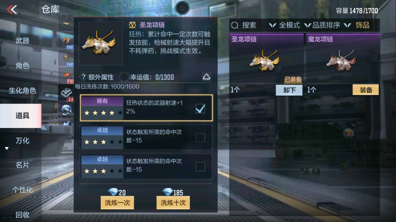 CFMHG335621枪战王者账号详情图51 CFMHG335621枪战王者账号详情图51