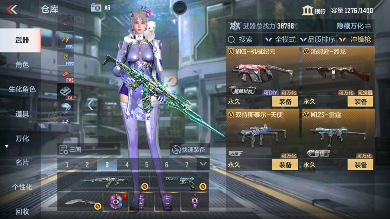 CFMHG335592枪战王者账号详情图24 CFMHG335592枪战王者账号详情图24